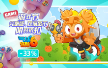 经典塔防《气球塔防6》手游盛夏折扣来袭！双金模式直接半价