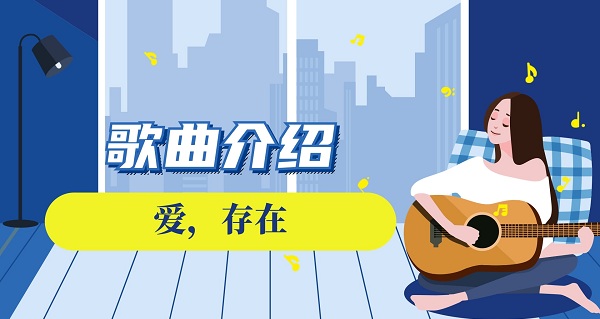 抖音我不管我不管你就是谁都无法替代歌曲介绍