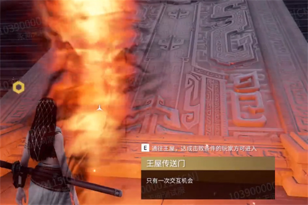 永劫无间红武尚方剑怎么获得 永劫无间红武尚方剑获取方法