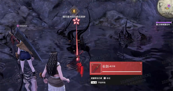 永劫无间红武尚方剑怎么获得 永劫无间红武尚方剑获取方法