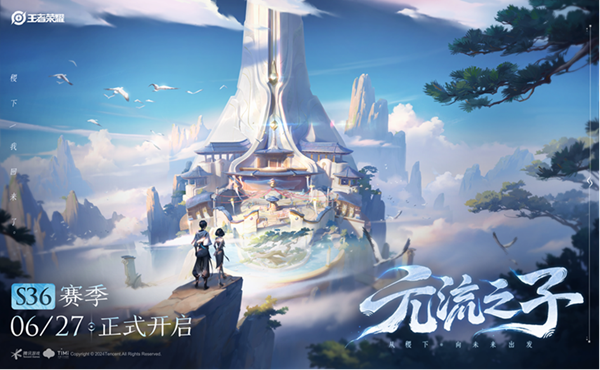 元流之子可以同时出场吗