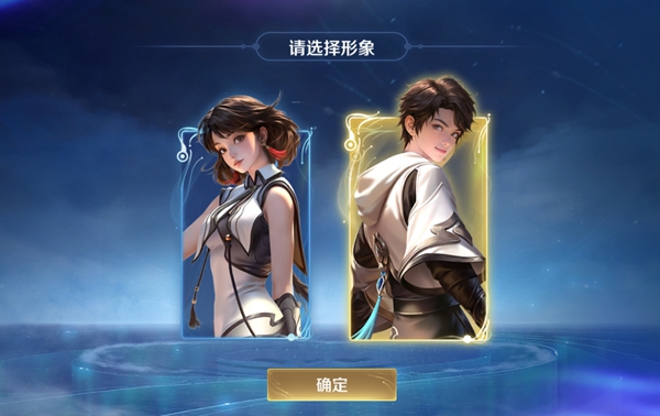 元流之子可以同时出场吗