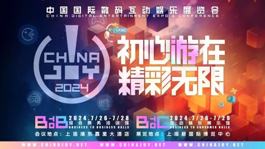 从不缺席!Madhouse确认参展2024 ChinaJoy,助力品牌高质量出海掘金!