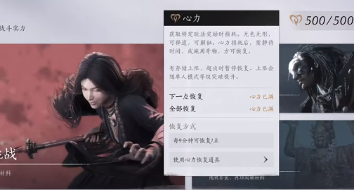燕云十六声武器装备怎么获得