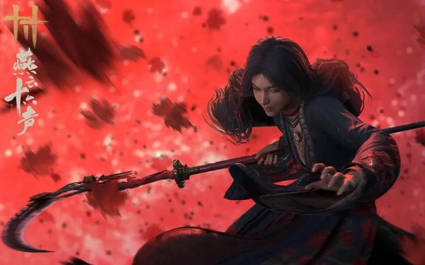 燕云十六声武器装备怎么获得