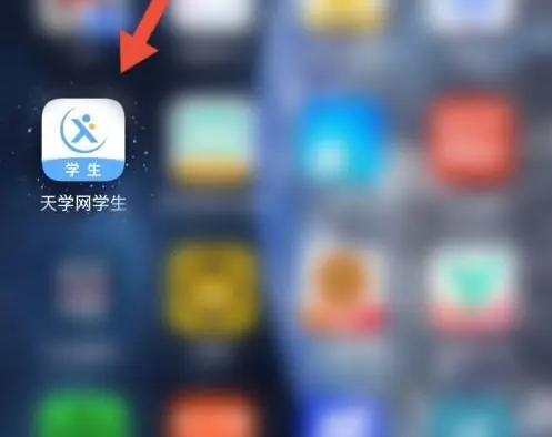 How do Tianxue.com students leave messages? Tianxue.com student ...
