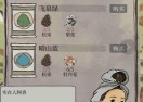 江南百景图晴山蓝获取方法介绍