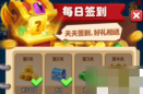 随机冲突土豆英雄如何获得彩丝 《土豆英雄》彩丝获取方法