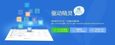 驱动精灵如何更新显卡驱动