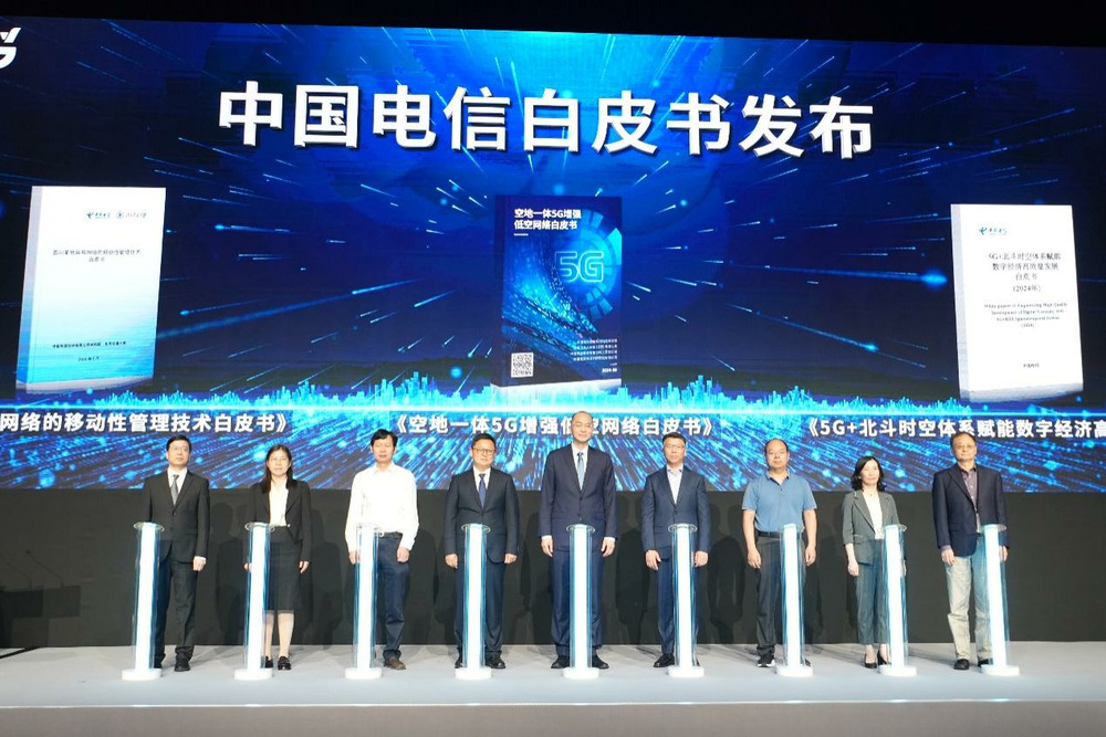 中国电信发布5G-A行动计划