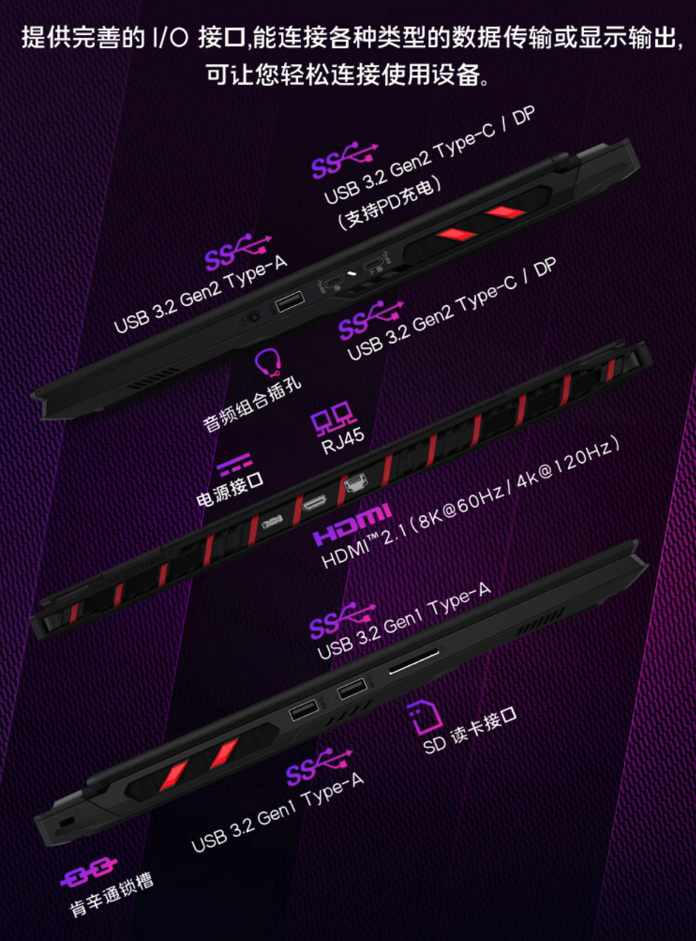 微星泰坦 18 Pro 锐龙版 2024 游戏本上架：R9-7945HX3D，21999 元