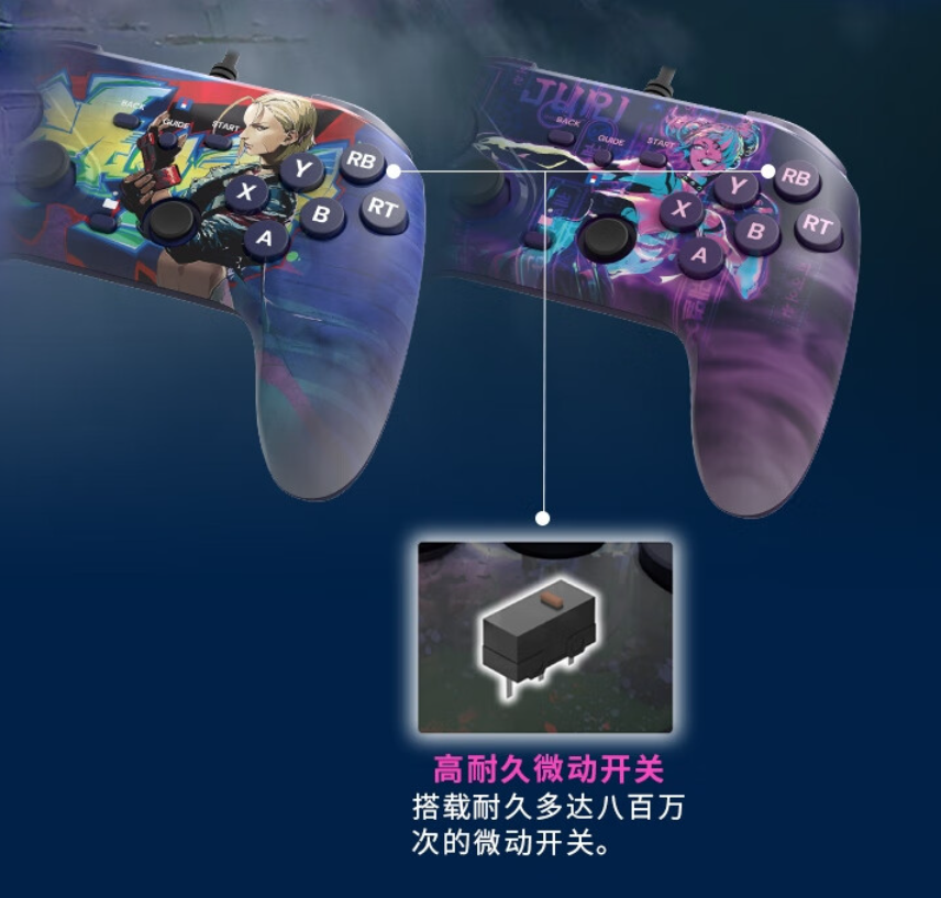 HORI 推出《街头霸王 6》联名版有线格斗手柄：嘉米、韩蛛俐角色主题设计，298 元