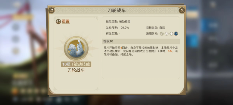 《世界启元》技能强度分析主动攻击类技能盘点
