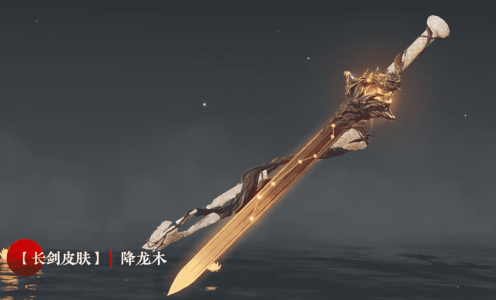 永劫无间手游胡桃武器用什么比较好 永劫无间手游胡桃武器推荐