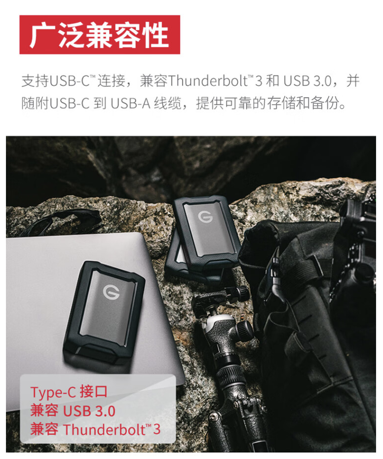 闪迪大师极客 2.5 英寸外置硬盘 6TB 版上架：传输速度 130MB/s，1969 元