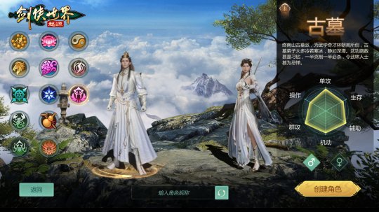 《剑侠世界：起源》新资料片：热血城战，点燃亿万江湖梦！