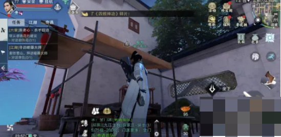 楚留香手游怎么做动作 楚留香手游怎么打坐和做动作