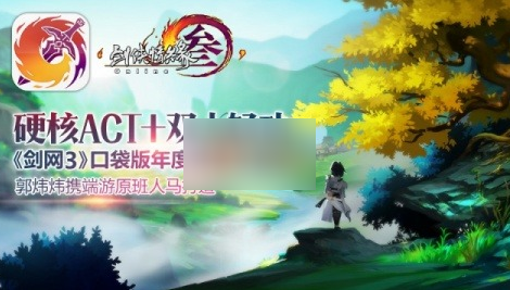 剑网3指尖江湖如何拜好友为师父 拜师收徒攻略