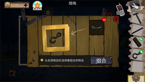 密室逃脱绝境系列11游乐园第三关通关攻略