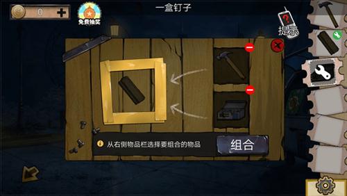 密室逃脱绝境系列11游乐园第三关通关攻略