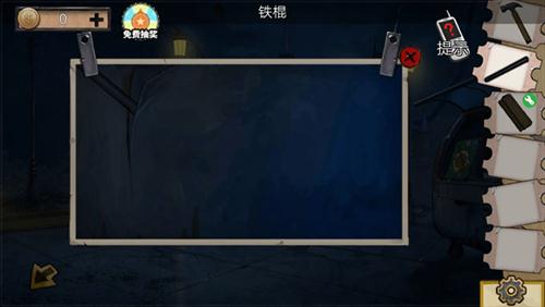 密室逃脱绝境系列11游乐园第三关通关攻略