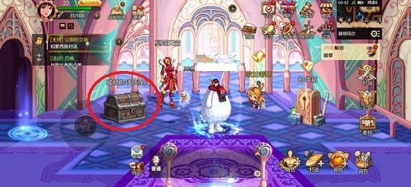 《地下城与勇士:起源》史诗装备转给其他角色方法一览