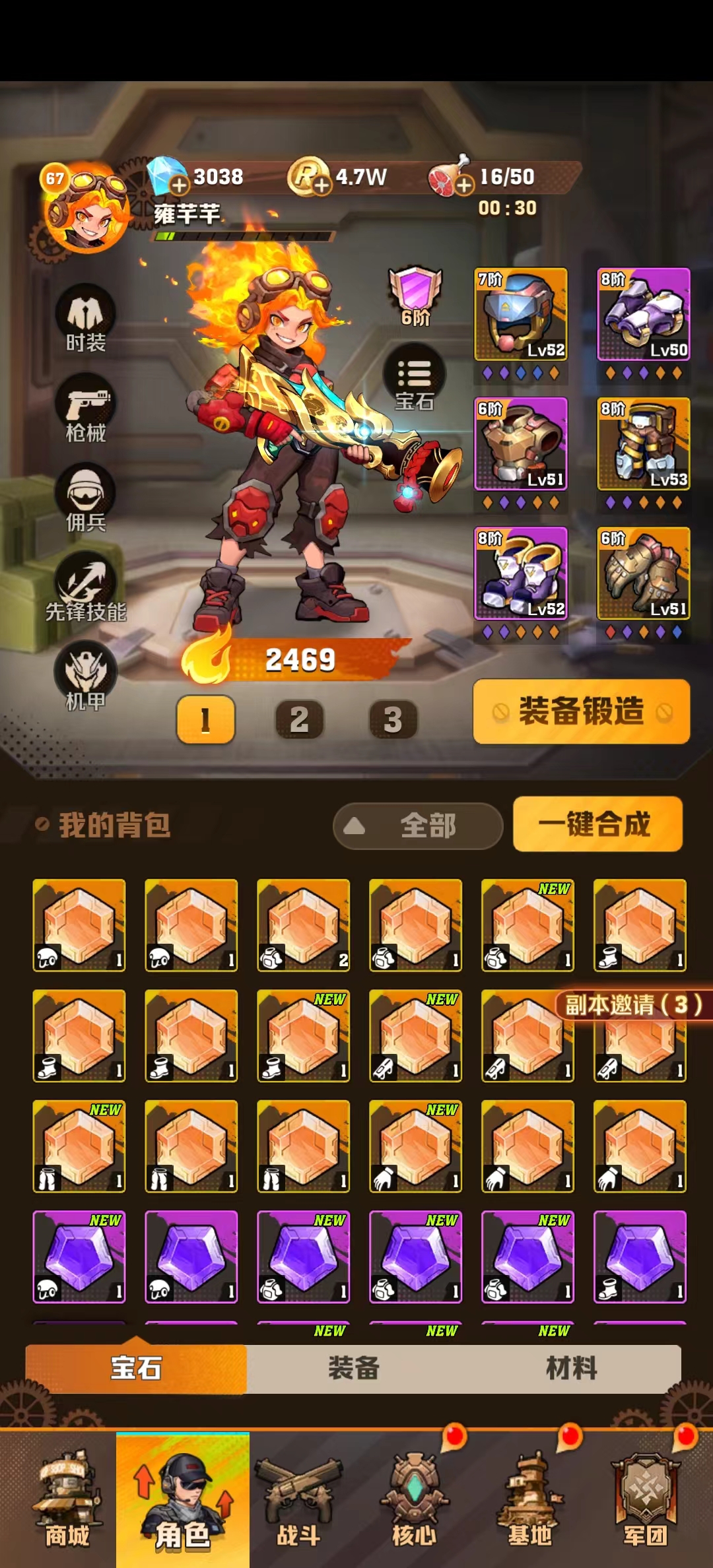 《向僵尸开炮》前中期微氪花费和钻石使用建议