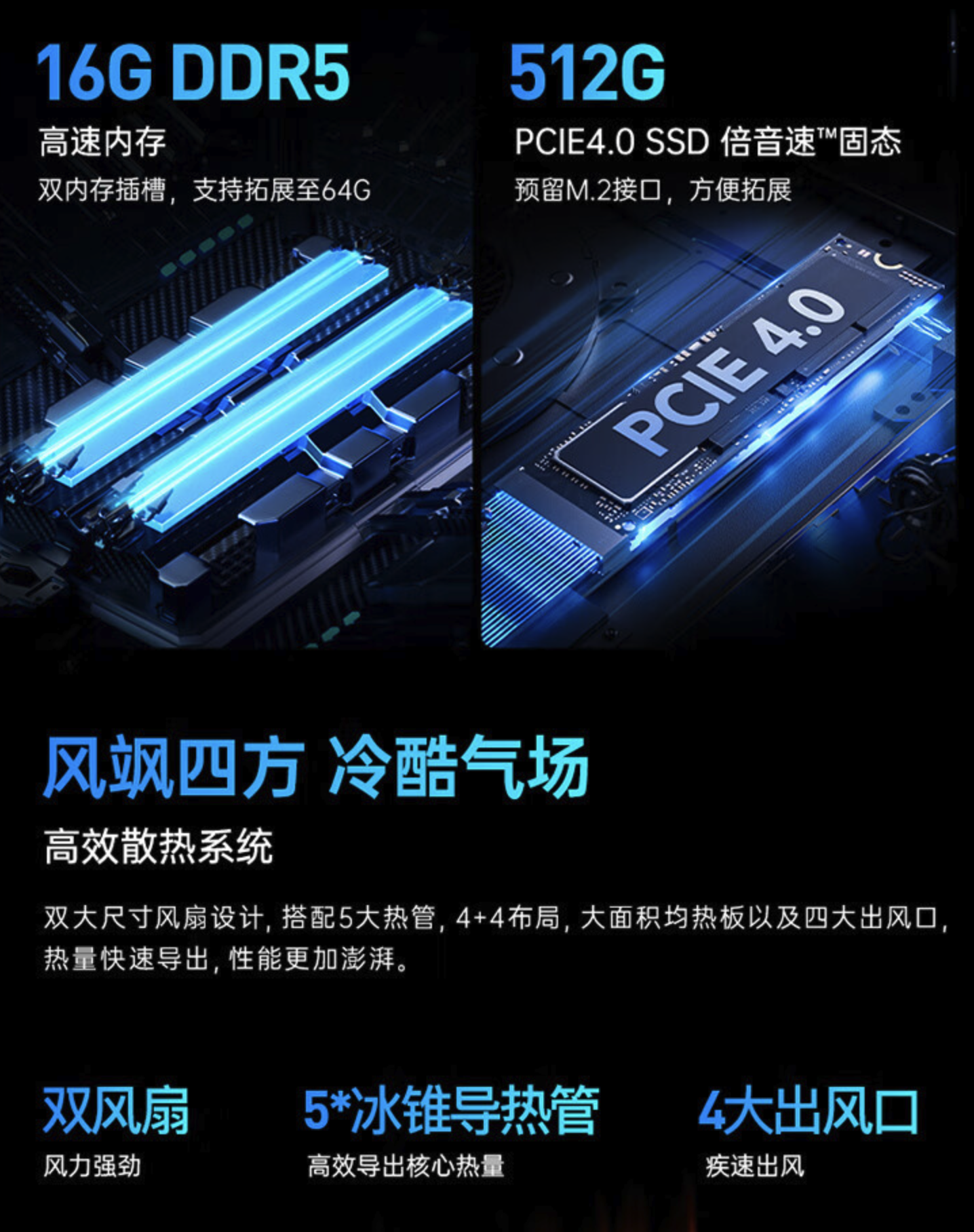机械师 2024 款曙光 15 Pro 游戏本 R7-7435H 版 7 月 1 日开售：满血 RTX 4060，5699 元起