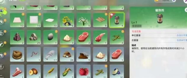 创造吧我们的星球食谱烹饪配方有哪些 创造吧我们的星球食谱烹饪配方大全