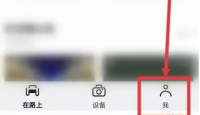 盯盯拍app怎么设置 盯盯拍设置打开调试模式方法
