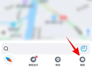 腾讯地图怎么改回家位置 腾讯地图家的位置修改方法