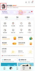 微博怎么关闭AI助手功能 微博关闭AI助手操作分享