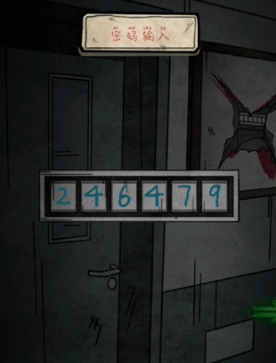 七院档案第五章  七院档案第五章通关攻略