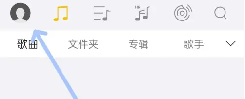 海贝音乐怎么设置屏幕常亮 海贝音乐设置屏幕常亮步骤分享