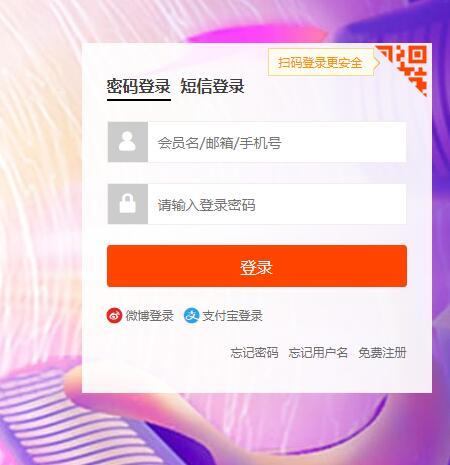 淘特商家入驻怎么取消 淘特商家入驻取消方法