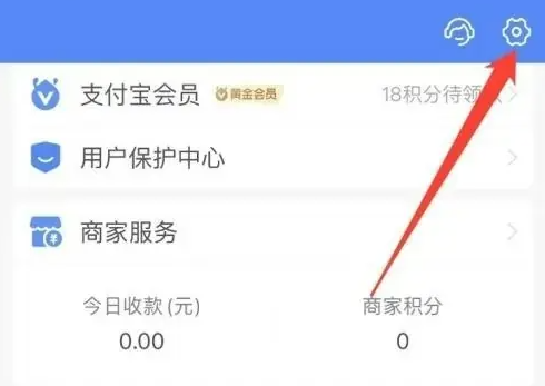 支付宝怎么不显示真实姓名 支付宝取消公开真实姓名方法分享