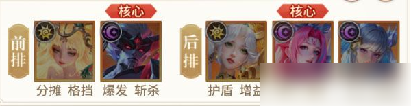 小小仙王阵容搭配 小小仙王阵容搭配攻略