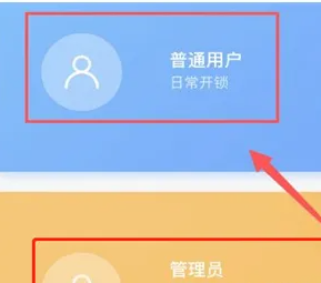 米家怎么激活米家智能门锁 米家激活米家智能门锁方法分享