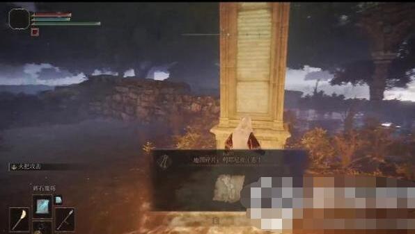 艾尔登法环艾尔登之王结局攻略