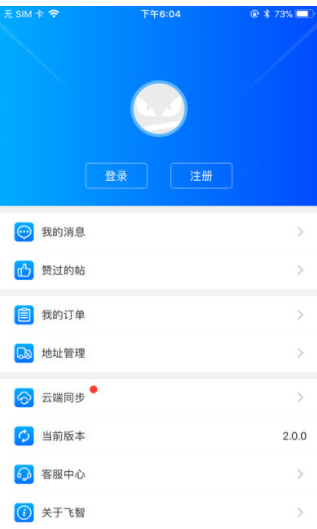 飞智游戏厅怎么打开悬浮窗 如何开启浮窗?