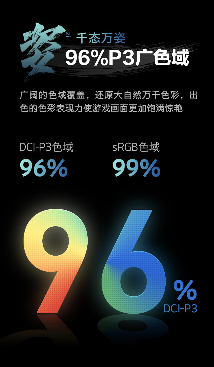 创维推出“F27G80Q SE”27 英寸显示器:2K 240Hz Fast IPS,1599 元