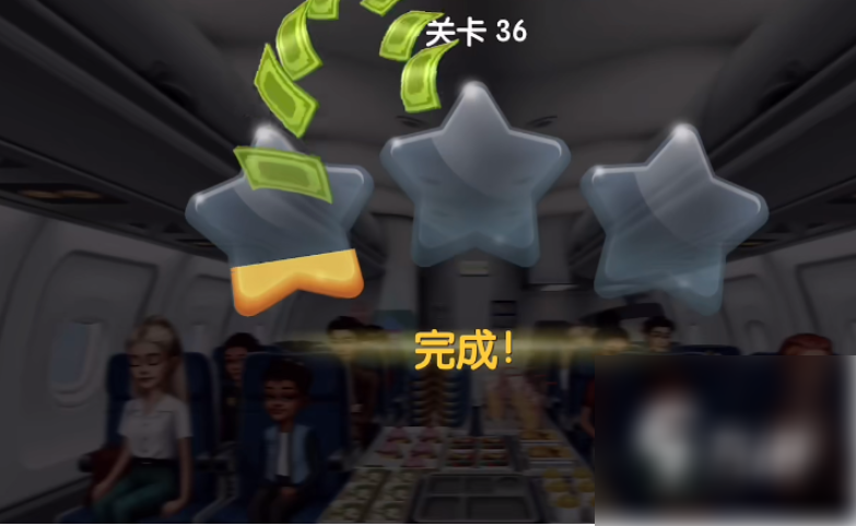 飞机大厨如何获得钻石 飞机大厨钻石获取方法介绍 飞机大厨钻石怎么来的