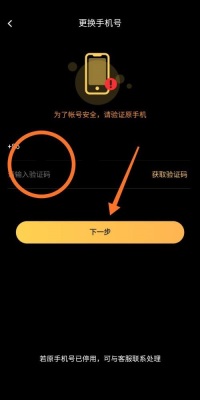 曲奇云盘怎么绑定手机号 曲奇云盘绑定手机号方法分享