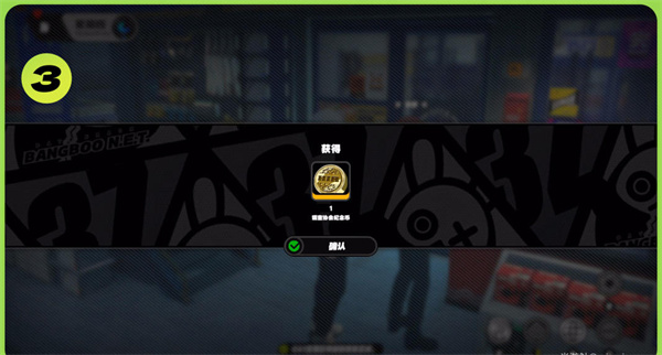 绝区零罗伊的纪念币怎么获得