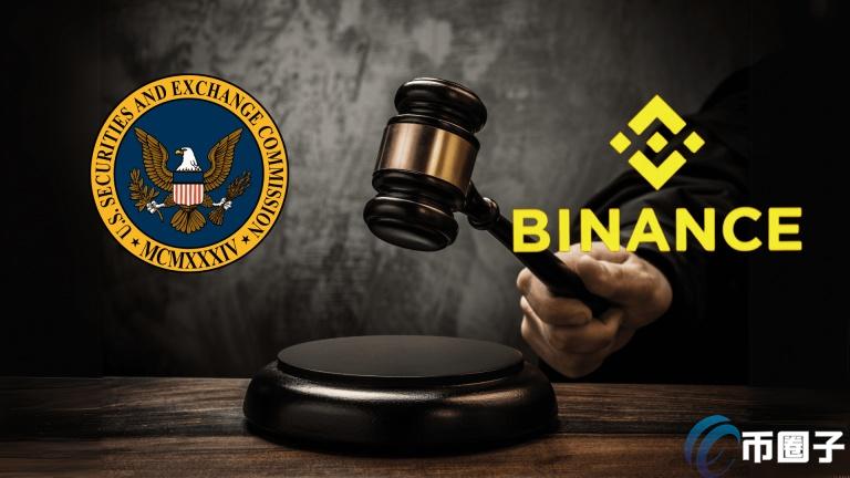 法官支持sec对币安大部分指控！撤销bnb、busd、赚币相关指控