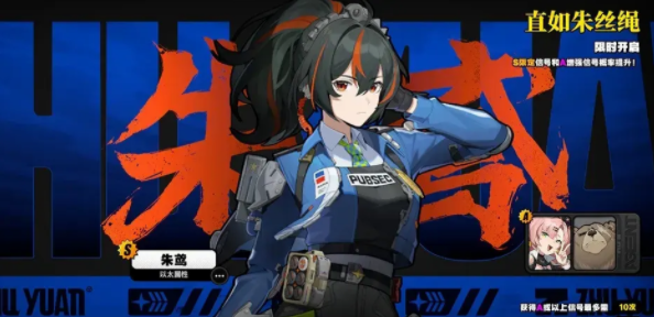 绝区零开服前瞻内容有什么