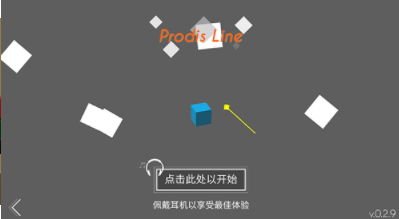 跳舞的线怎么换皮肤 《跳舞的线》炫彩外观换装指南