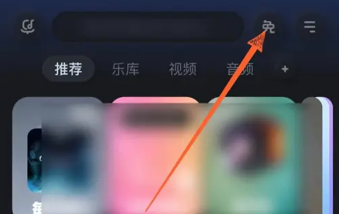 酷狗音乐怎么获取免费听歌时长