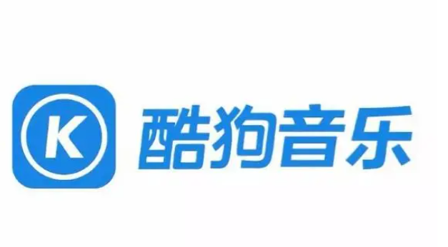 酷狗音乐怎么获取免费听歌时长