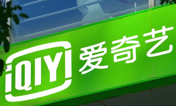 爱奇艺怎么切换音频播放 爱奇艺切换音频模式步骤一览